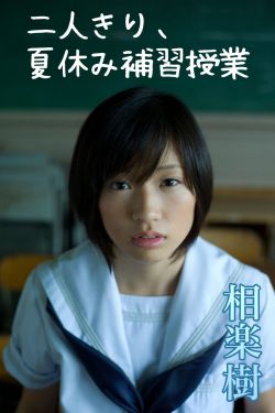 痴汉电车3