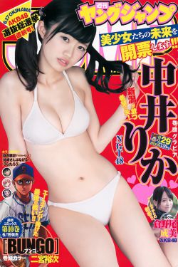 狼和七只小羊的故事